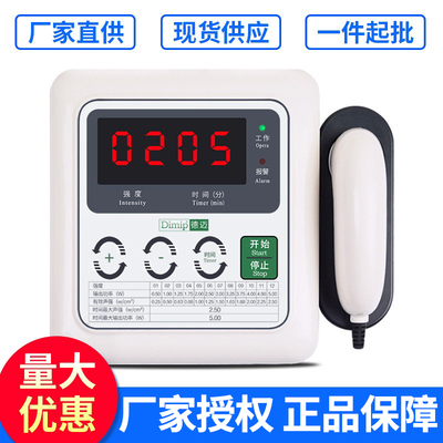 超声波治疗软组织损伤理疗仪德迈