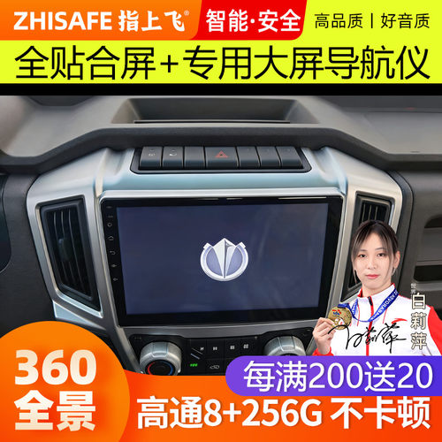 适用19款福田奥驰X12T1V3