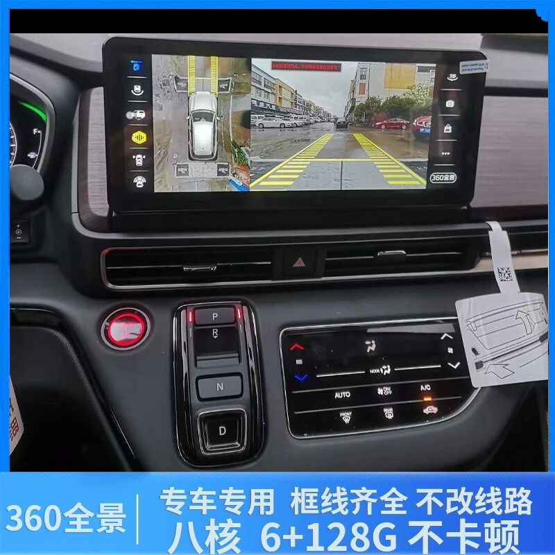 适用2022款本田奥德赛专中
