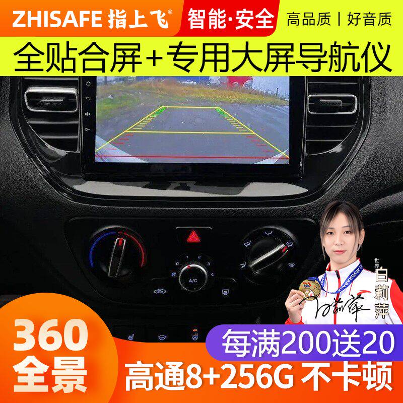 适用20款现代瑞纳中控屏汽