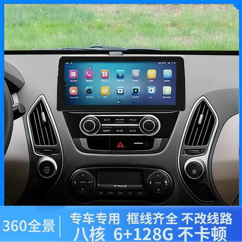 适用现代10-15款途胜IX35