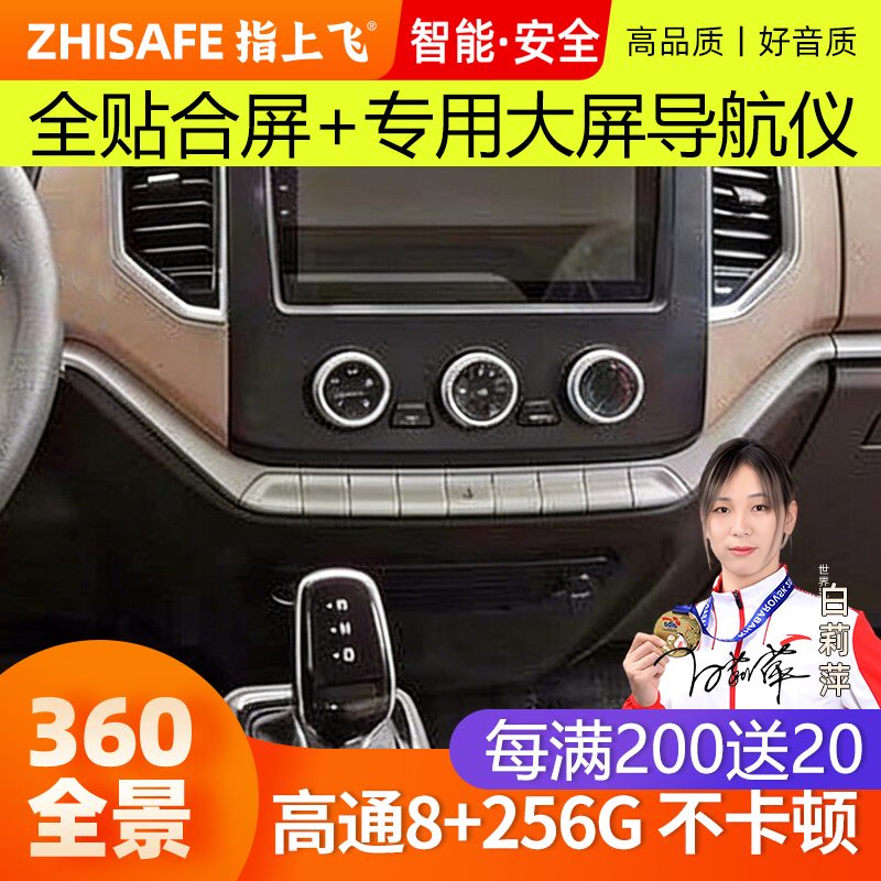 适用20款江铃凯运锐系列中