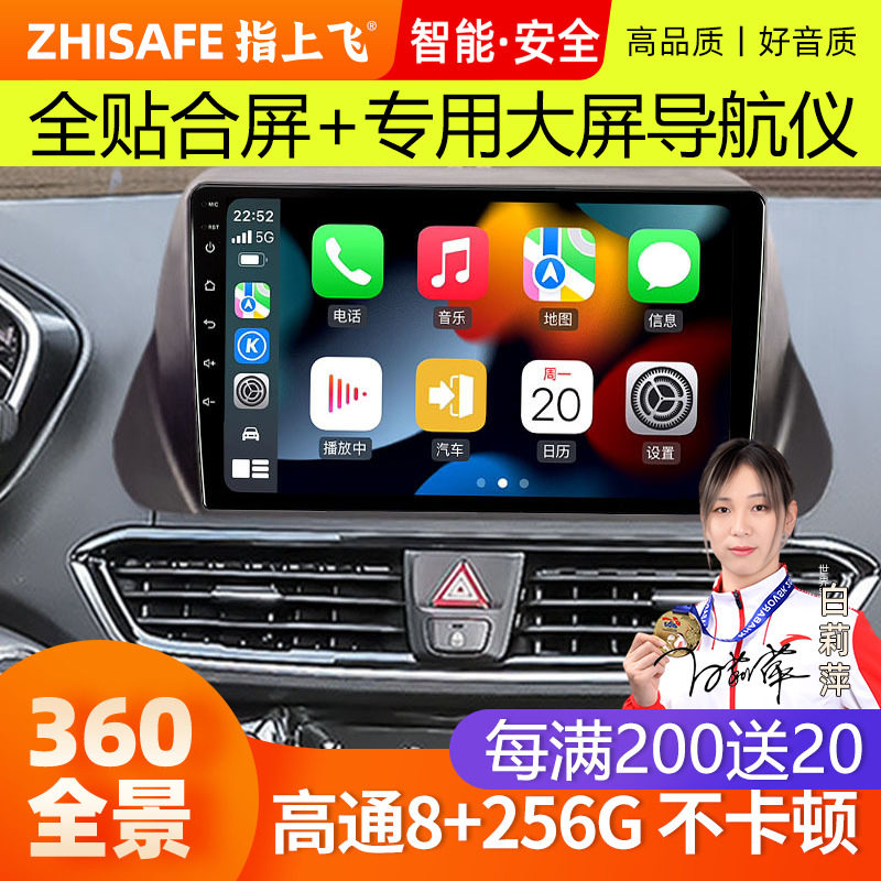 适用现代昂希诺导航菲斯塔辉翼H1中控屏幕改装车载倒车影像一体机