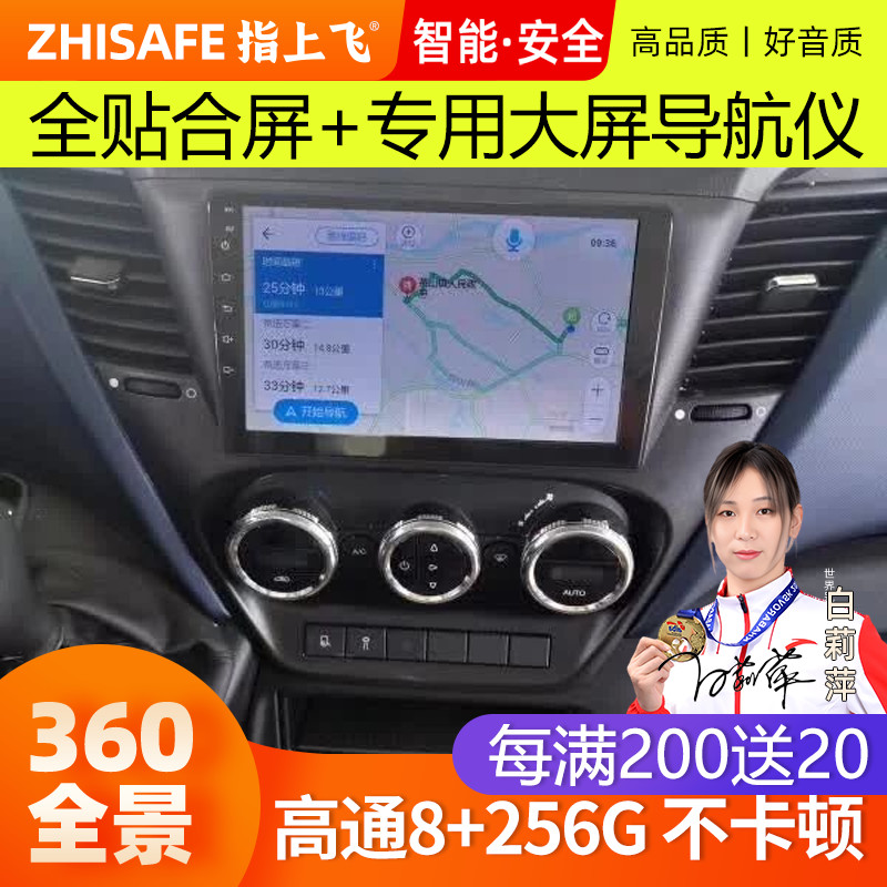 适用依维柯18-20款凯伦宾