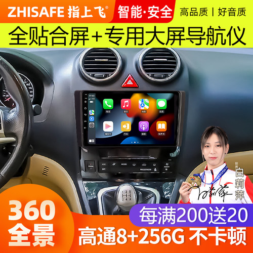 哈弗h6升级版中控改装导航一体机