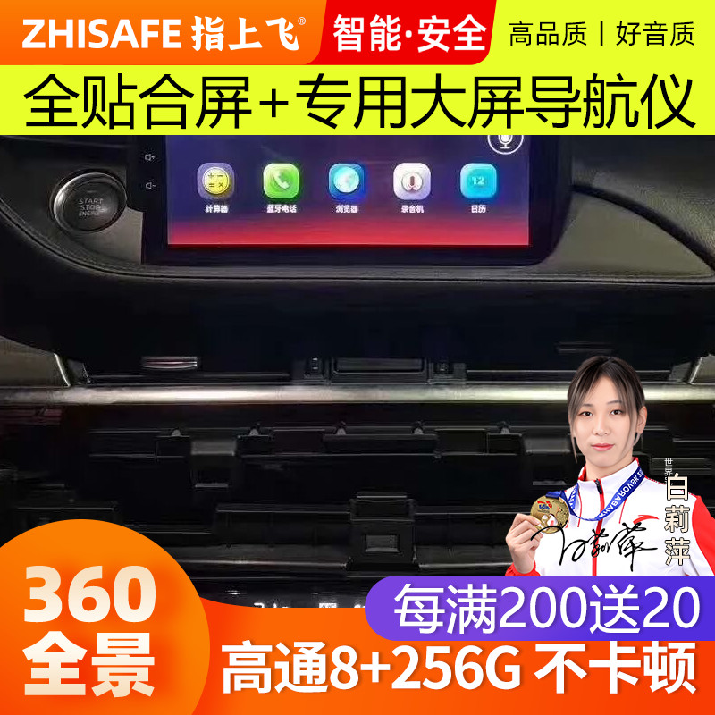 适用17-20款马自达阿特兹