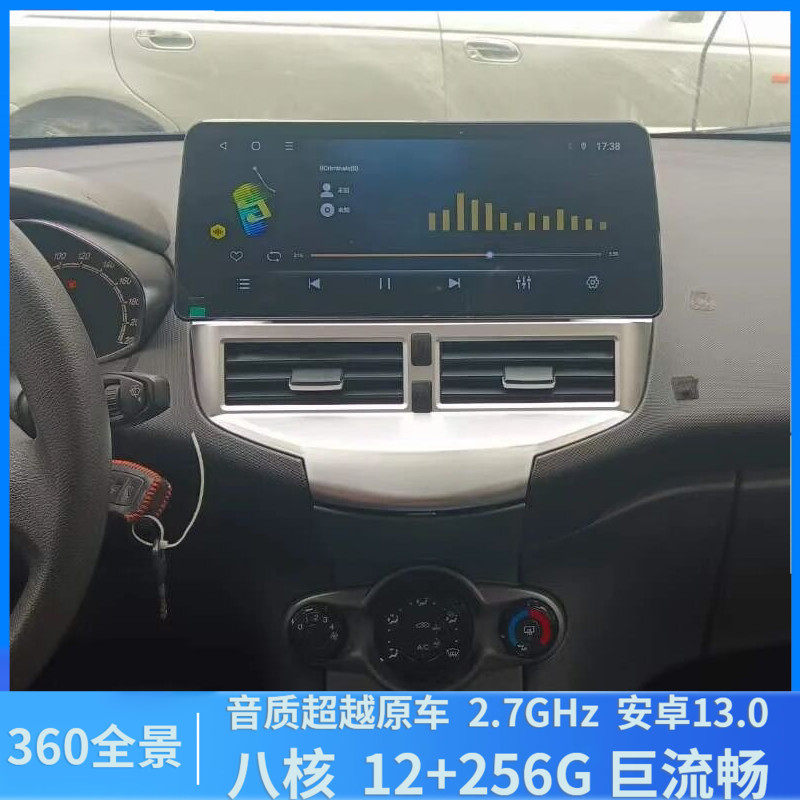 适用09-14款福特嘉年华专