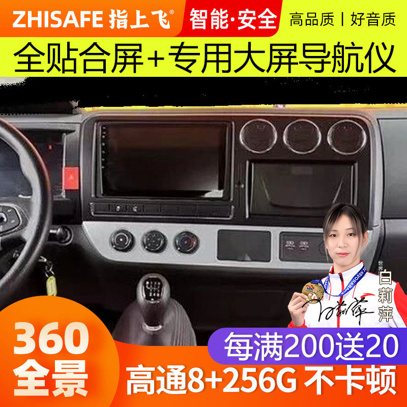 适用21款东风凯普特星云ZD