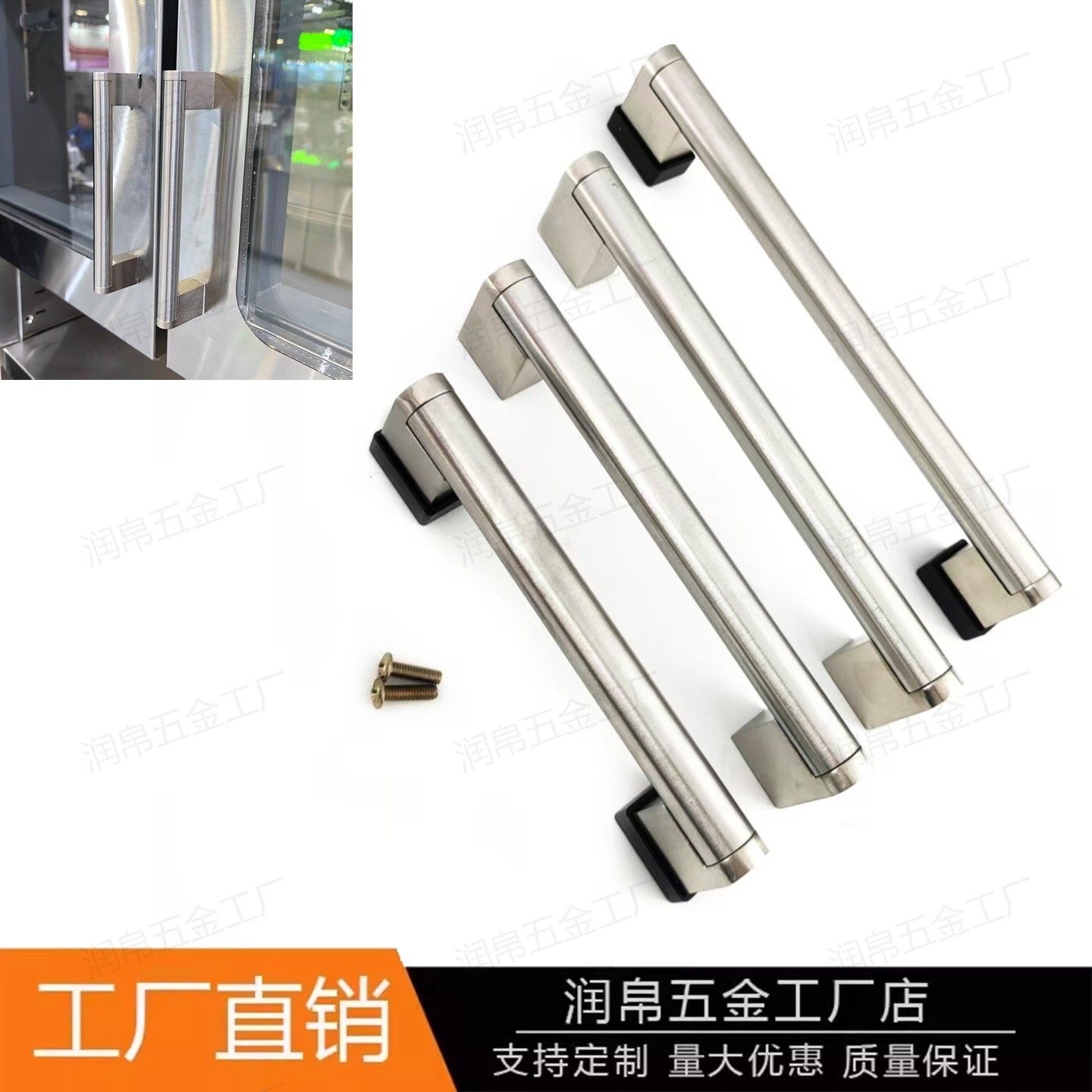 阶梯点菜柜透明玻璃门拉手弧形玻璃盖不锈钢通用型推拉把手门配件,基础建材,小拉手,淘宝优惠券,粉丝福利购,淘宝优惠卷