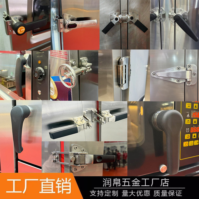 商用蒸箱门把手烘箱门拉手门手柄图片