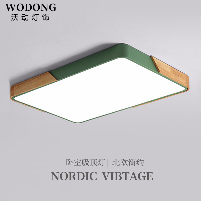 北欧简约吸顶灯客厅现代卧室led吸顶灯室内顶灯家用