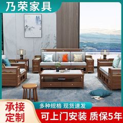 新中式古典全实木沙发组合现代大小户型客厅整装金丝檀木沙发组合