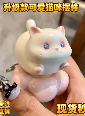 景德镇转转小摆件可爱猫