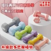 小哑铃 1.5kg亚玲青少年健身新品 哑铃女士健身家用2 3kg一对杠铃1