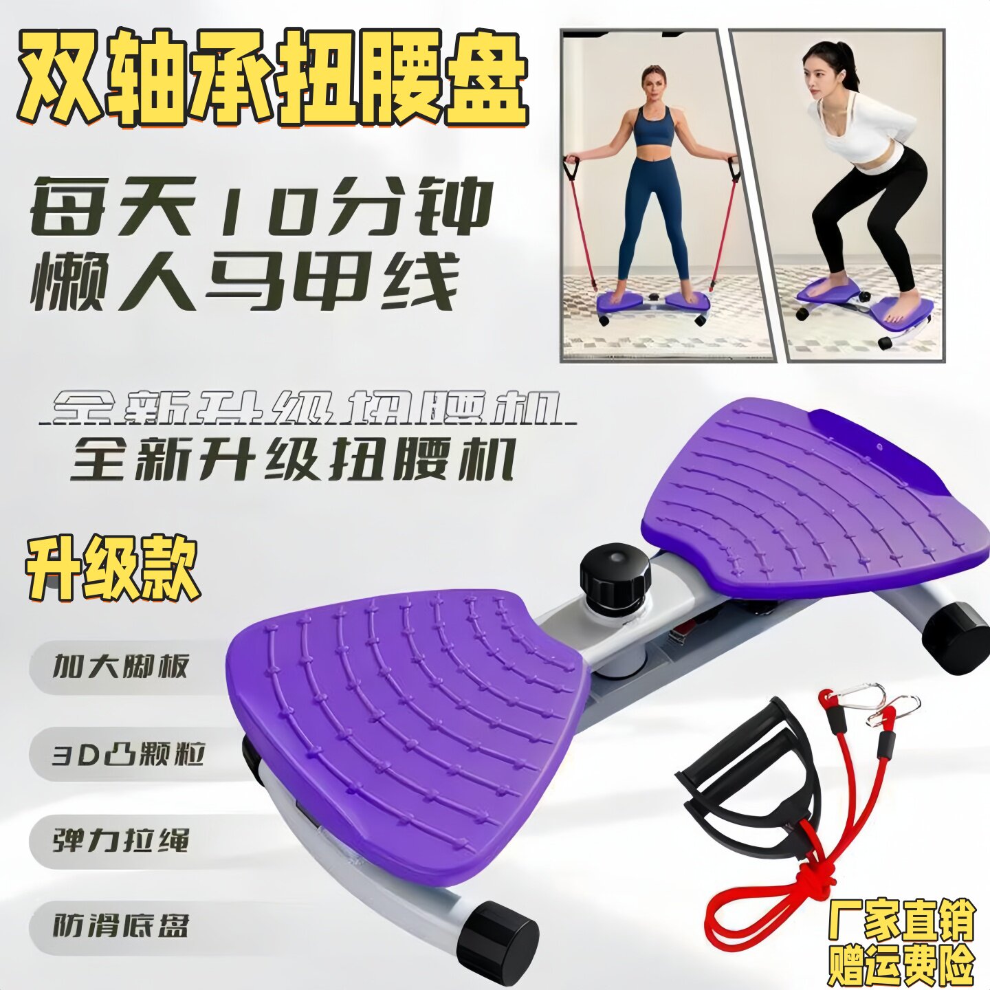 扭腰转盘家用瘦腰神器健身扭腰机燃脂运动器材旋转塑身扭腰盘