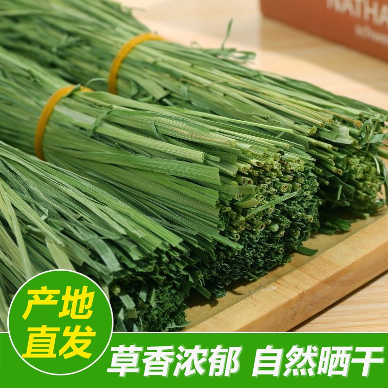 提摩西草晒干烘干兔子干草牧草
