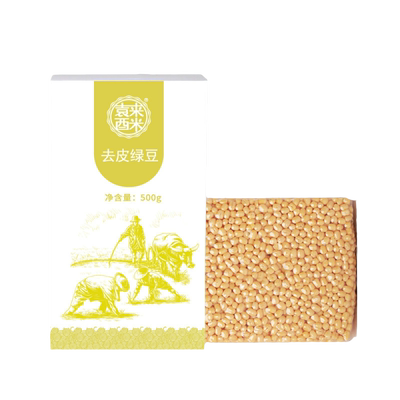 3送1去皮脱皮绿豆糕500g大粒圆粒