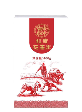 袁来酉米花生米400g盒装原味