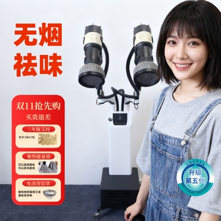 明火艾灸仪器一体机三元 无烟除味艾熏仪 催化净烟家用小型养生同款