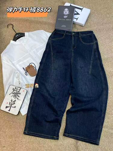 8862# 复古拉链版松紧腰加厚暖宝宝绒牛仔裤弯刀裤    0920