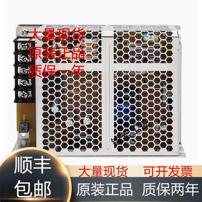 欧姆龙电源S8FS-C07505J 12 24 C10005J 12 24 15005J 24议价原装