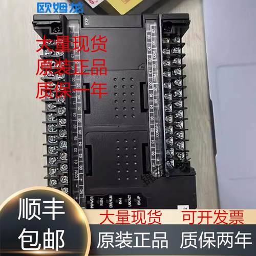 欧姆龙模块CP1L-M30DT1-D DT-A M40DR 40DT1 60DR 60DT1议价原装