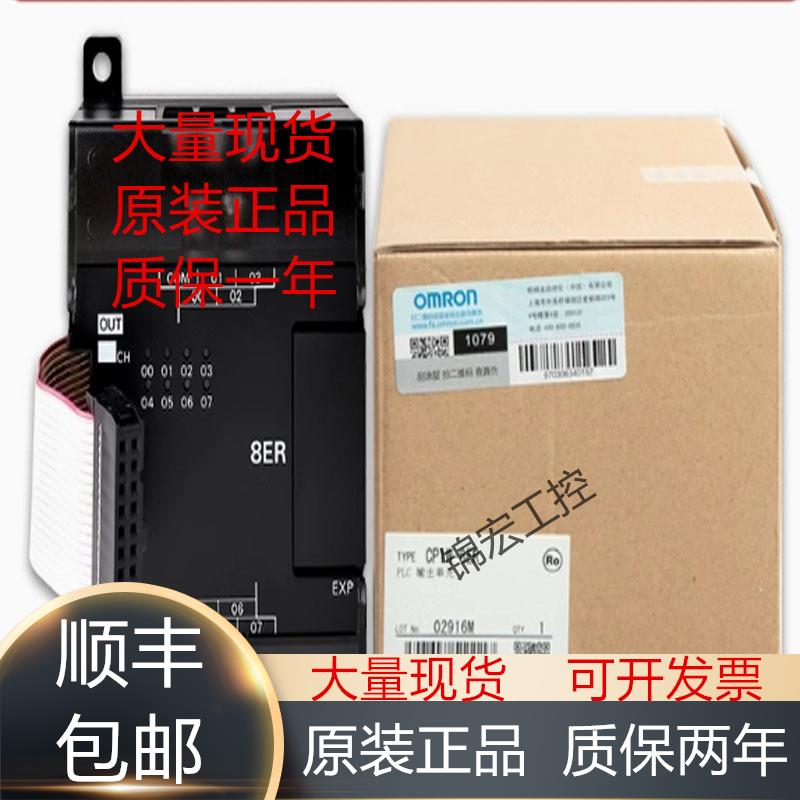 欧姆龙模块CP1W-40EDR EDT DT1 8ED 8ER 8ET1 AD042 41议价原装