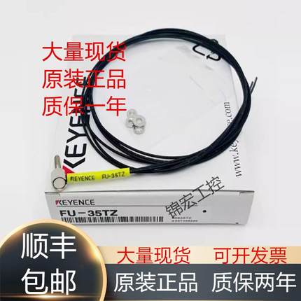 基恩士传感器FU-49U 49X 24X 4F 4FZ 49 5F 5FZ 6F 7F议价原装