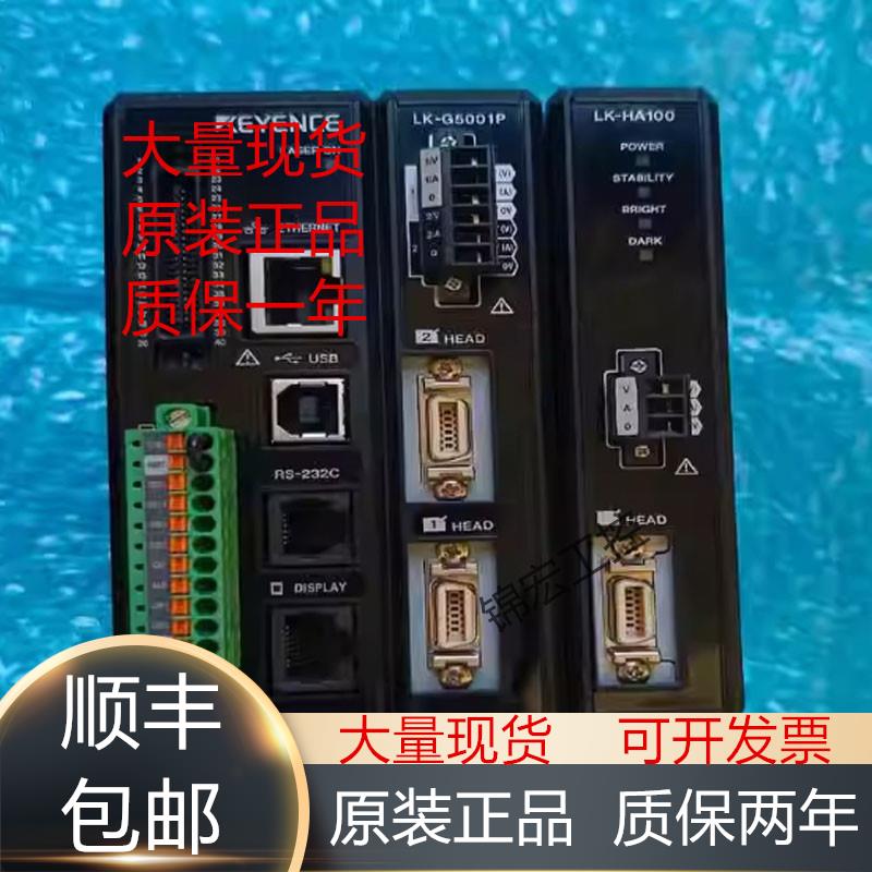 基恩士控制器LK-G5001PV G80CCD GC2 GC5 GD500 008 022 052K议价