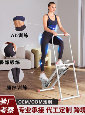 爬楼机健身用多功能登山机原地
