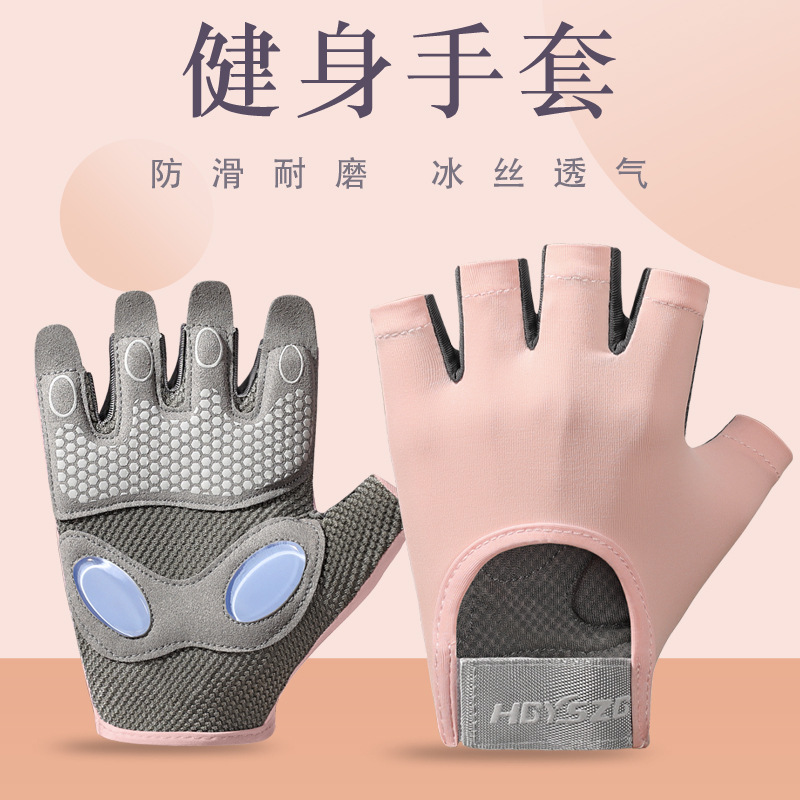 运动健身半指手套女加厚掌垫硅胶