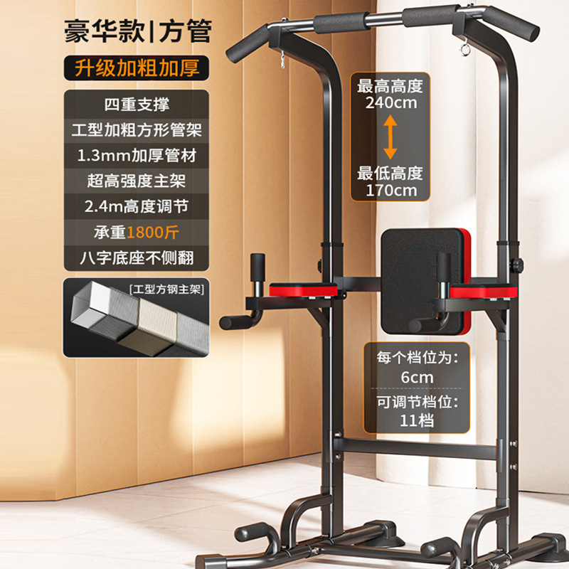 单杠家用室内引体向上器拉伸儿童