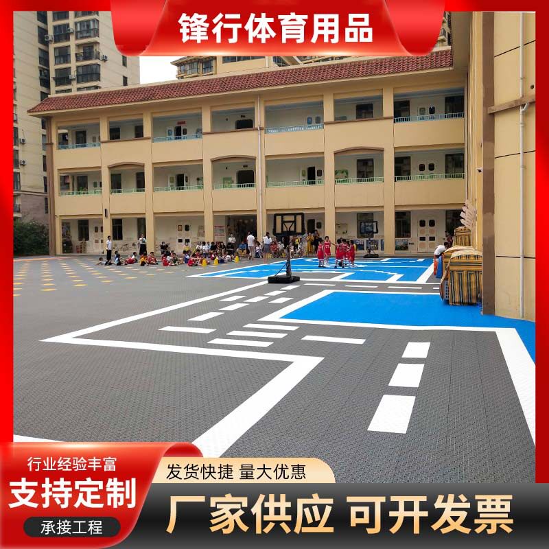 悬浮地板篮球场地垫幼儿园室外拼装式塑料羽毛球塑胶户外运动地板
