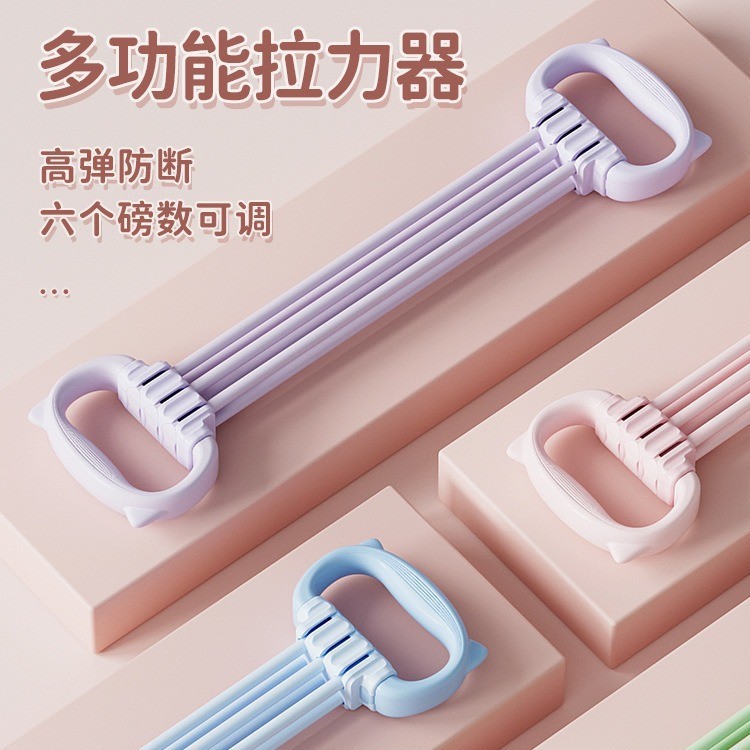 可调节8字拉力器开肩美背扩胸