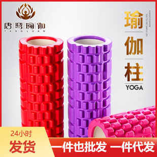 直销33m月牙浮点EVA空心瑜伽柱平衡棒狼牙泡沫按摩棒轴