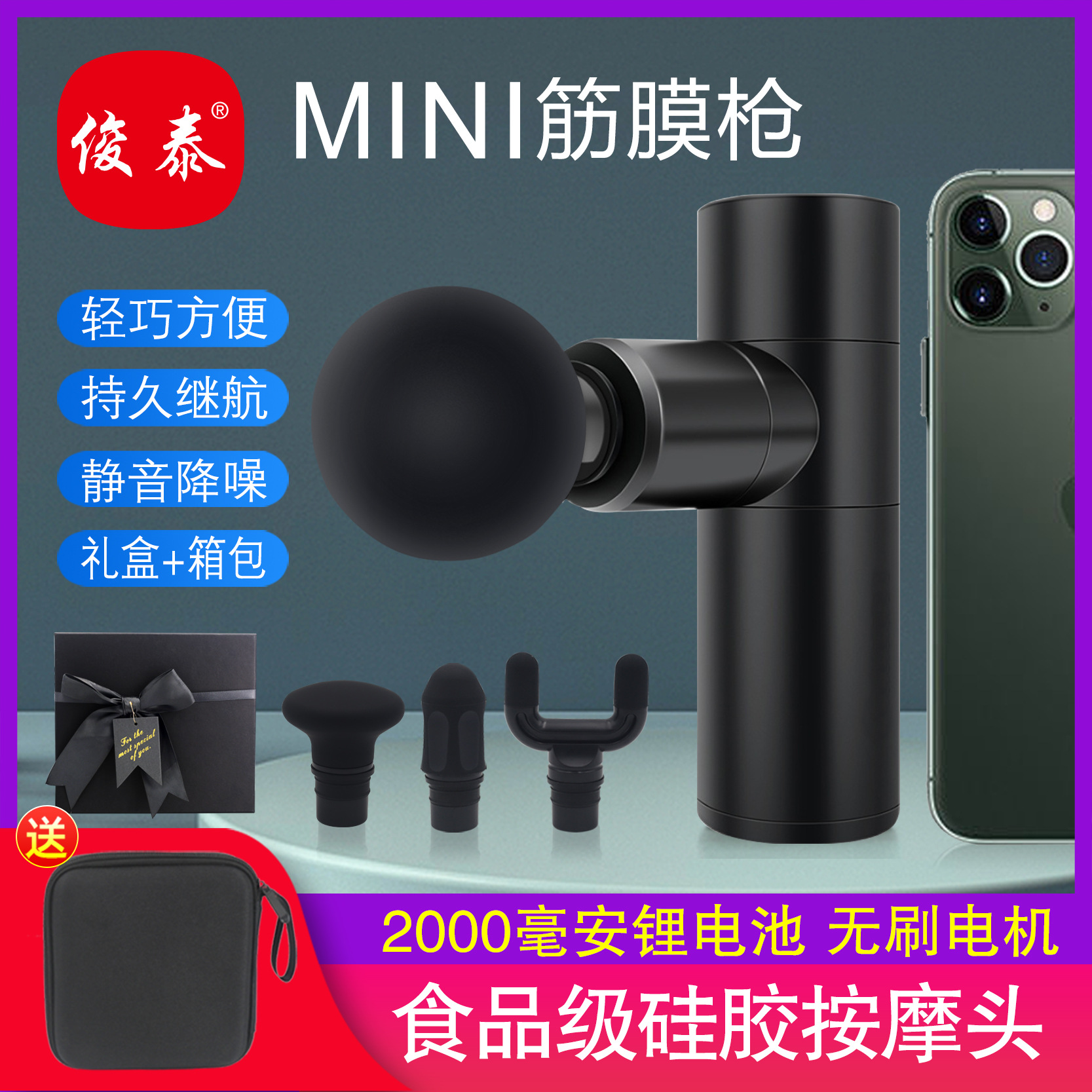 mini刷高频震动筋膜枪小型线健身