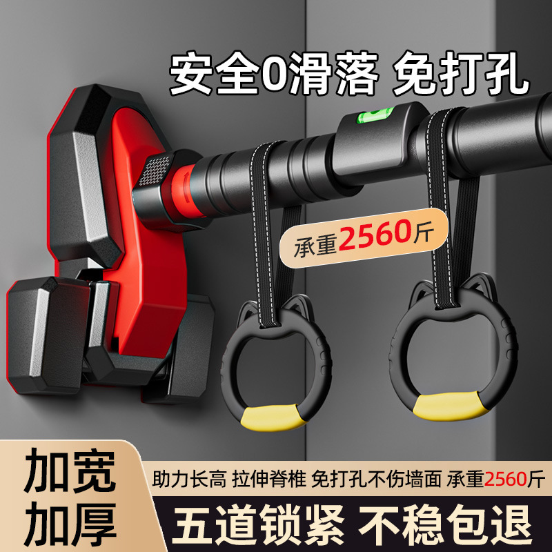 新款火箭三脚板门上单杠家用室内