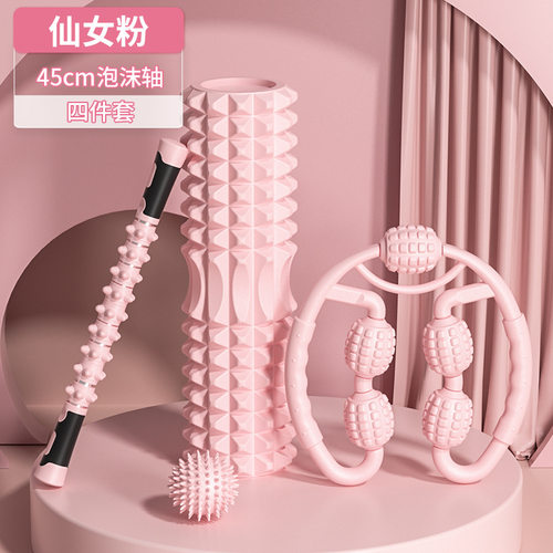 EVA泡沫轴健身美体按摩棒狼牙