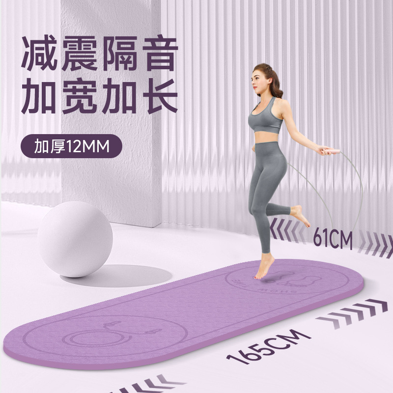 PE跳绳垫地面隔音减震垫家用室内