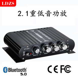 汽车音响功放机家用车载蓝牙12V小型功放音箱音频功率放大器