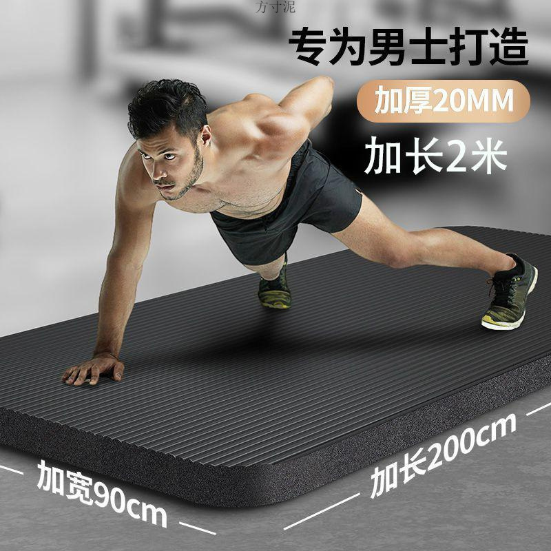 瑜伽垫男款加厚专用跳绳隔音减震