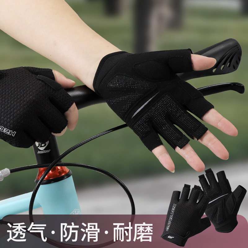 健身手套半指男女骑行透气防滑