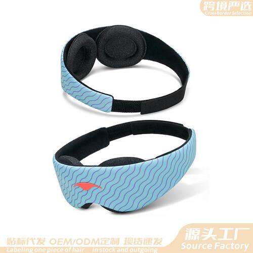 MantaKidsSleepMask舒适可爱的遮