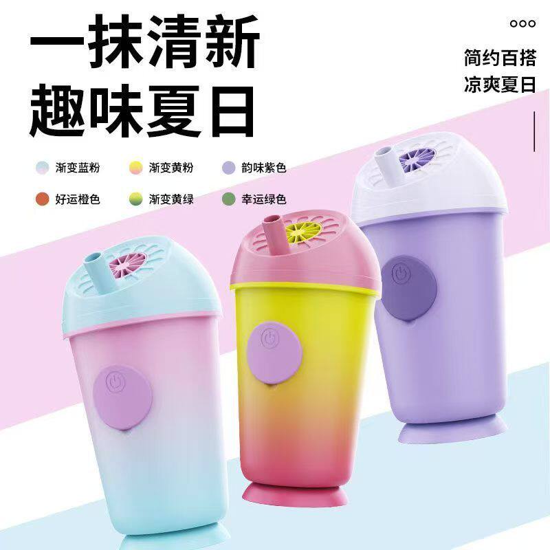 奶茶杯喷雾风扇高速喷雾补水360°万向调节