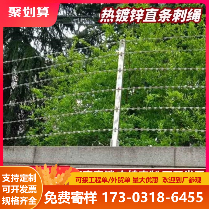 围墙加高防攀爬带刺不锈钢