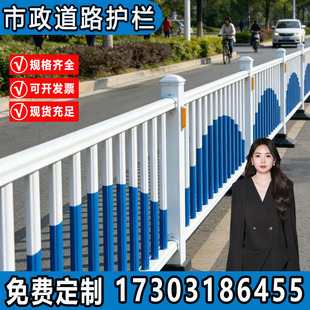 市政护栏道路护栏户外人行道防撞安全栏杆栅栏围栏交通简易隔离栏