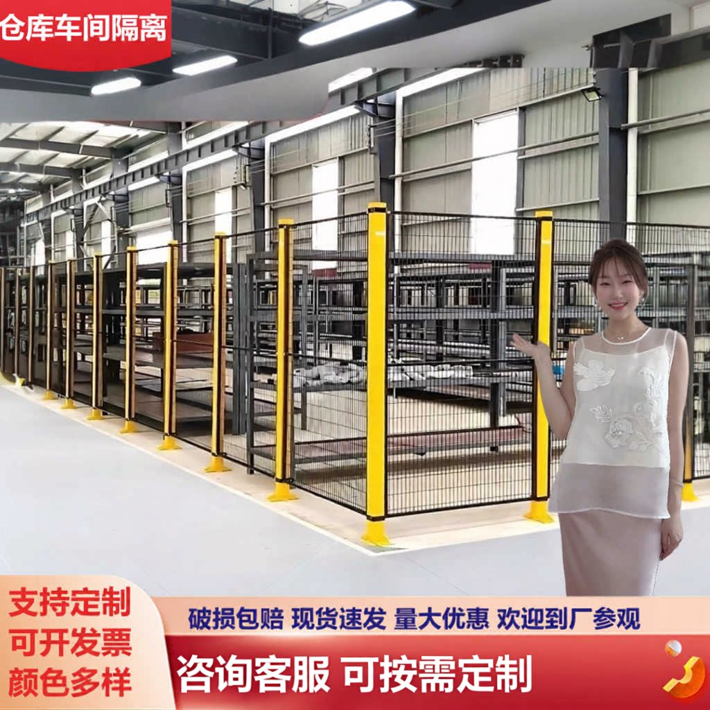工厂车间机器人安全围栏隔离防护图片