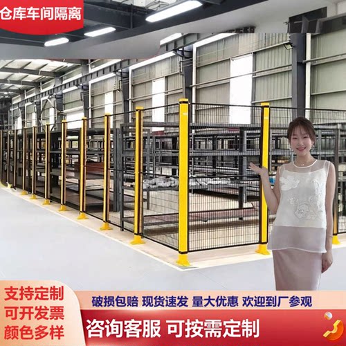 工厂车间机器人安全围栏隔离防护