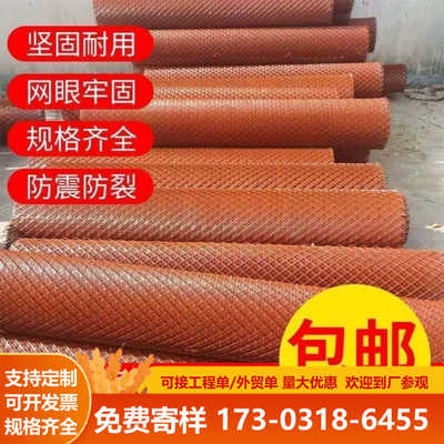 防锈菱形钢板网圈地围栏圈