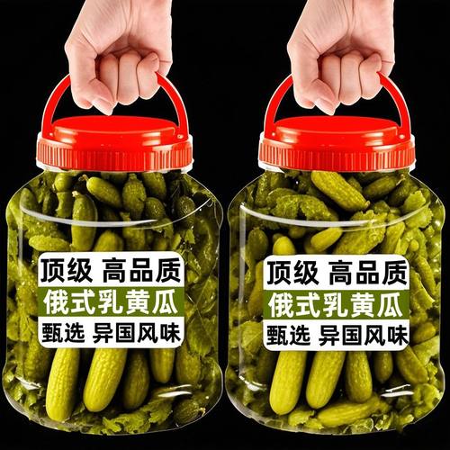 俄式酸黄瓜俄罗斯风味酸黄瓜商用俄式乳黄瓜速食解腻饭菜汉堡食材